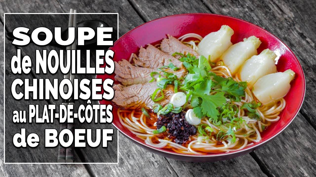 Authentique recette Pho de côtelettes de boeuf